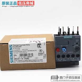议价SIEMENS西门子热继电器3RU6116-1KB0  9-12.5A 原装正品