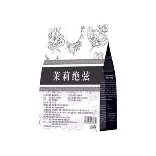 霸王茉莉绝弦奶茶姬茶包桂馥兰香混合口味组合正品伯牙雪芽平替款