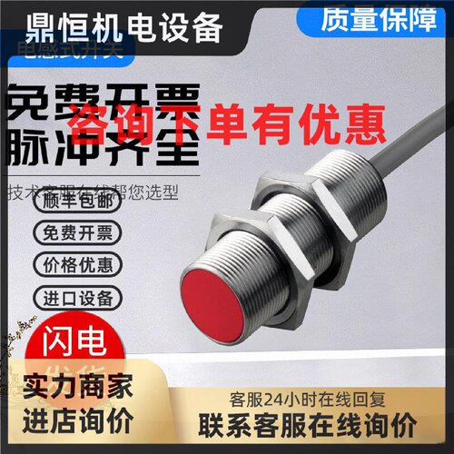 议价劳易测型电感式开关传感器IS 218MM/2N0-8E0 技术支持