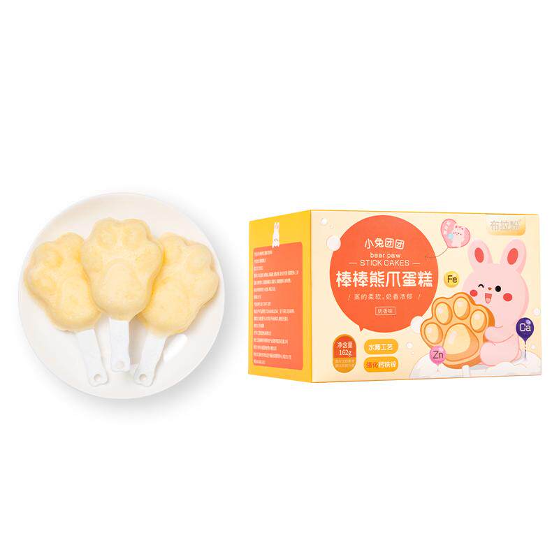 布拉粉小兔团团宝宝营养蛋糕