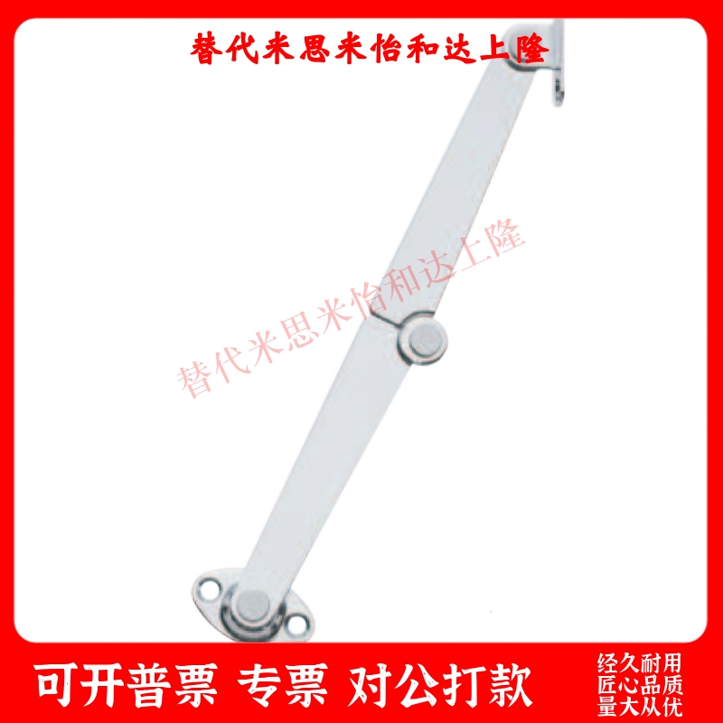 替代米思米小型撑杆 STYTL STYTR STYTML134 STYTMR134