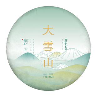 拍3发4 拍5发7】大雪山普洱茶古树生茶2020云南临沧茶叶 357g/饼