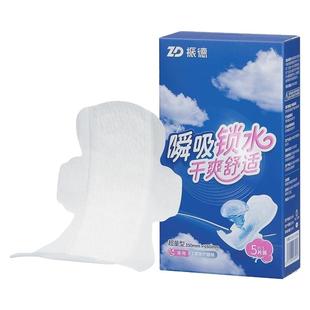 振德医用卫生巾姨妈巾夜用医用级卫生垫透气亲肤吸干防臭正品J
