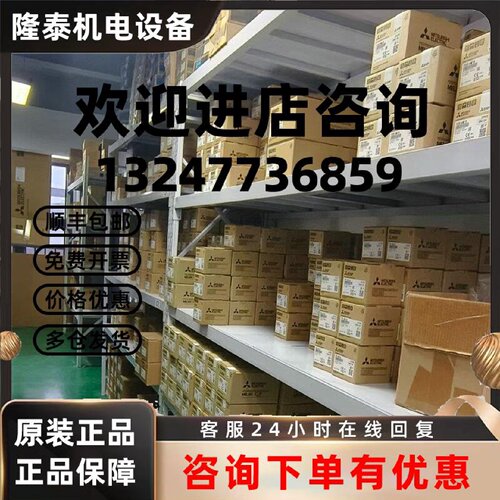 议价HG-JR534  HJ-KS73BJ 供应三菱伺服电机包邮大量现货质保议价