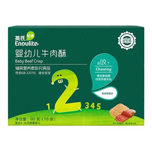 英氏婴幼儿猪肉松拌饭料牛肉酥添加纯猪肉无送宝宝婴儿童辅食谱