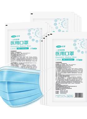 可孚医用外科口罩低阻透气150只