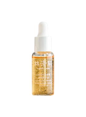 林清轩山茶花爆珠精华油10ml