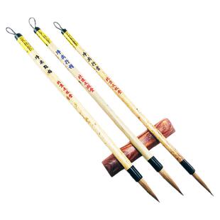 净尖狼毫毛笔--北京文林堂笔庄行书楷书落款绘画点梅勾线用笔