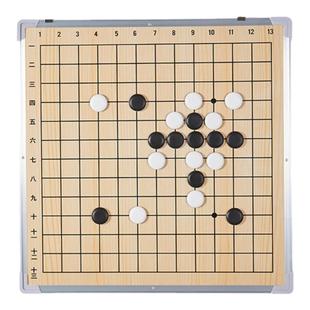 围棋子教学小挂盘可家用招生13路9路可定制铝合金包边五子棋礼品
