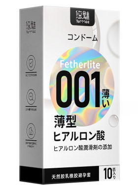001超薄避孕套byt正品旗舰店安全套男士专用玻尿酸持久男用套套tt