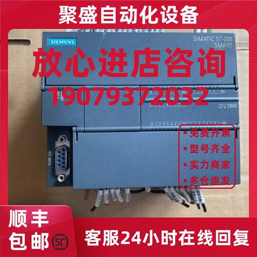 议价[]西门子6ES7288-1SR40-0AA0 功能完好 型号询价