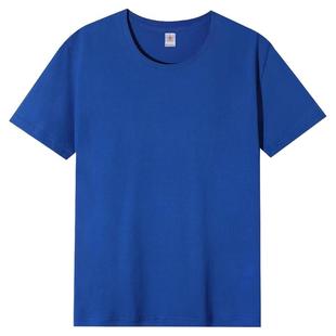 定制t恤工作服班服广告衫文化衫定做diy印字聚会服活动服纯棉短袖