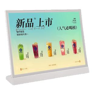 a3发光菜单展示牌可变光奶茶店亚克力台卡菜谱价目表灯箱摆台菜品酒水单台牌高档立牌桌牌菜牌价格牌