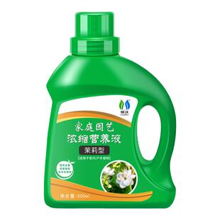 茉莉花肥料专用肥营养液有机化肥硫酸亚铁水培栀子花酸性植物盆栽