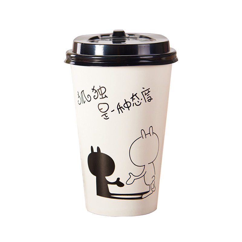 一次性网红奶茶纸杯500ml热饮杯