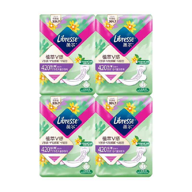 libresseҹ33.9Ԫ