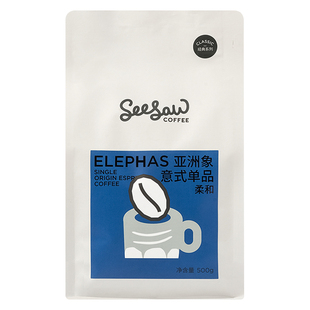 seesaw云南咖啡豆soe美式香浓高端咖啡豆中烘手冲亚洲象精品咖啡