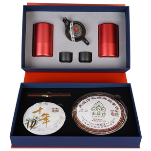 来益普永瑞号礼盒云南普洱白茶十年新会陈皮南红玛瑙黑陶茶壶送礼