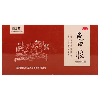 四方箄龟甲胶龟板药业正品河南旗舰店官方中药材古阿井国药准字