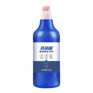 亮晶晶洁厕净600g*4瓶 马桶去污除垢除臭清香去味除菌免刷洗神器