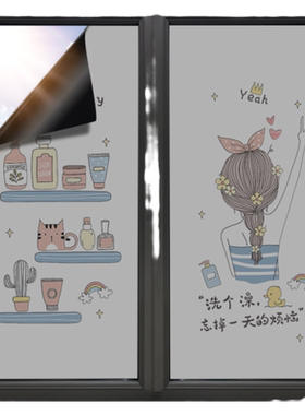 防走光玻璃贴纯磨砂浴室窗户门贴