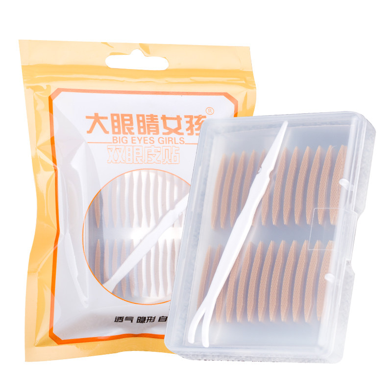大眼睛女孩自然哑光双眼皮贴