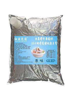 新升级蛋白1.6g商用水果捞稠酸奶