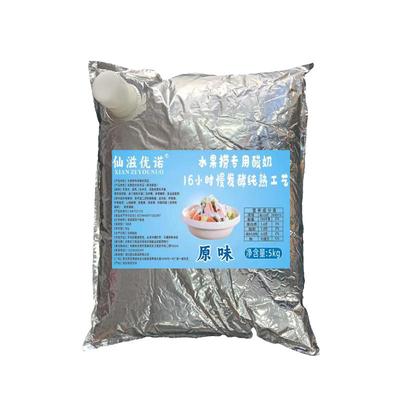 供自助餐原味水果捞成品酸奶10斤