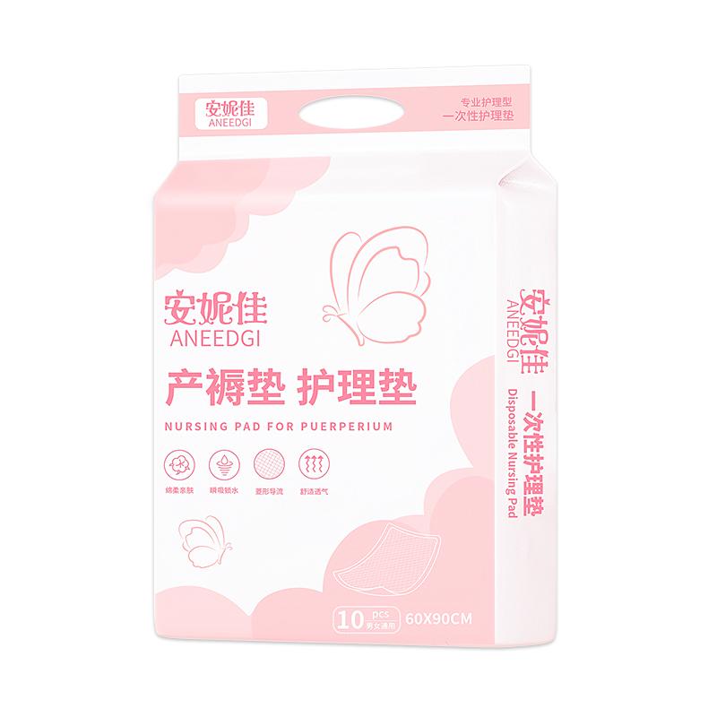 安妮佳产褥垫护理垫加厚加大