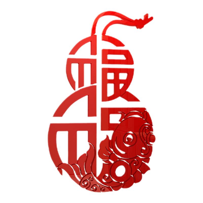 室门玄关亚克力3D立体