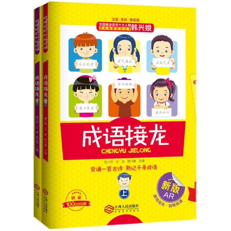 读乐尔图书专营店