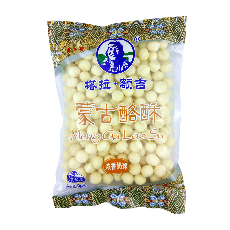 内蒙塔拉额吉奶豆乳球奶酪内蒙古特产食品零食小吃牛奶豆500g包邮