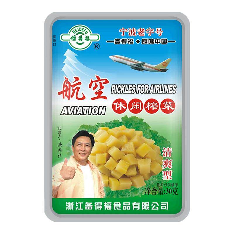 备得福余姚航空榨菜芯30g*50