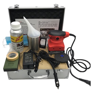 汽车大灯翻新修复工具套装车灯划痕发黄龟裂修复清洗剂翻新镀膜液