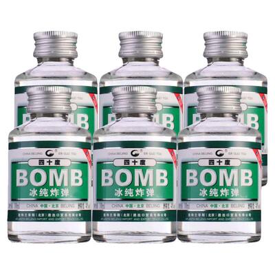 BOMB2013年北京度清香型白酒