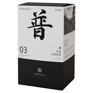 闻说|孔雀青饼云南普洱 2021年勐宋茶区原生大叶种生普茶饼茶叶