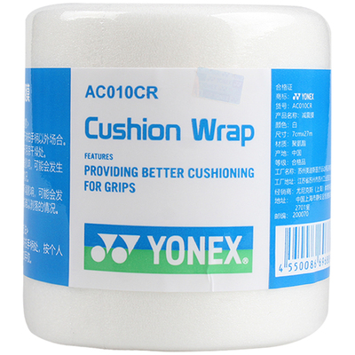 尤尼克斯yonex减震打底羽毛球拍