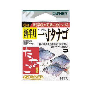 欧纳鳑鲏鱼钩新半月溪流钩小物钩OWNER石斑麦穗趴地虎白条钩16562