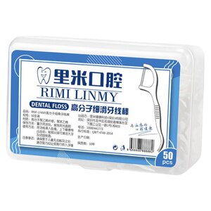麦麦萌百货超市超细高分子细滑牙线棒一次性牙签牙线便携牙线盒牙线签4盒200支
