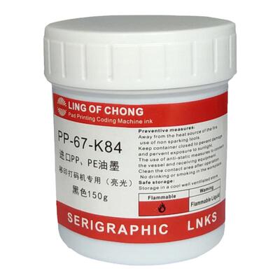 进口油墨PP油墨150克黑色