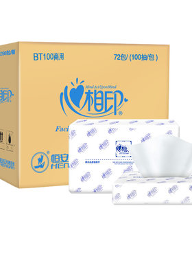 心相印抽纸100抽72包免费开票