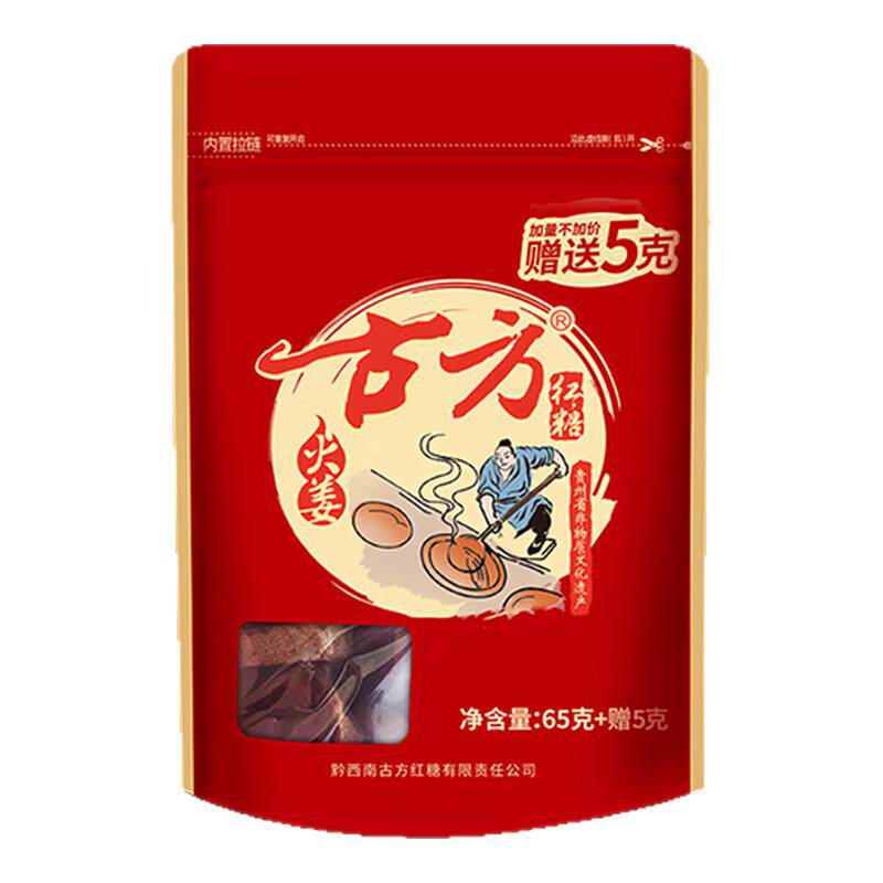 古方火姜红糖袋装姜茶大姨妈生姜糖甘蔗红糖块姜茶手工熬制