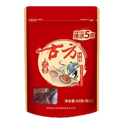 古方火姜袋装大姨妈姜茶