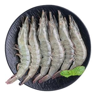 东方甄选盐田白对虾白虾大虾鲜活速冻海鲜生鲜冻虾烧烤食材年货