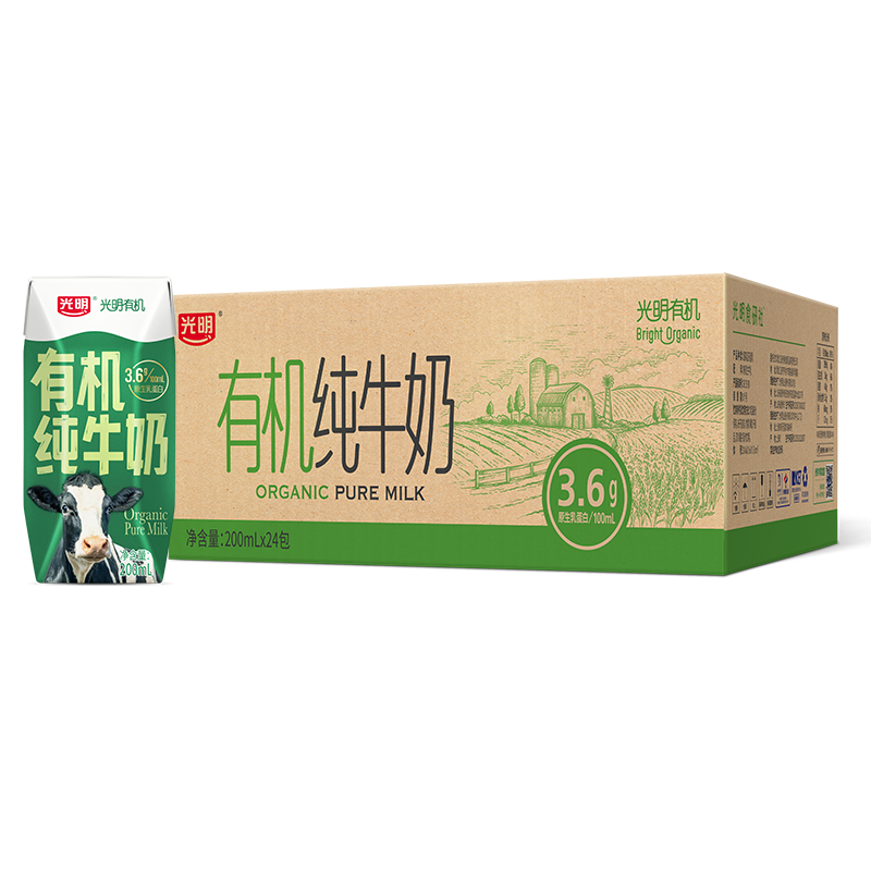 光明有机纯牛奶整箱200ml*16盒