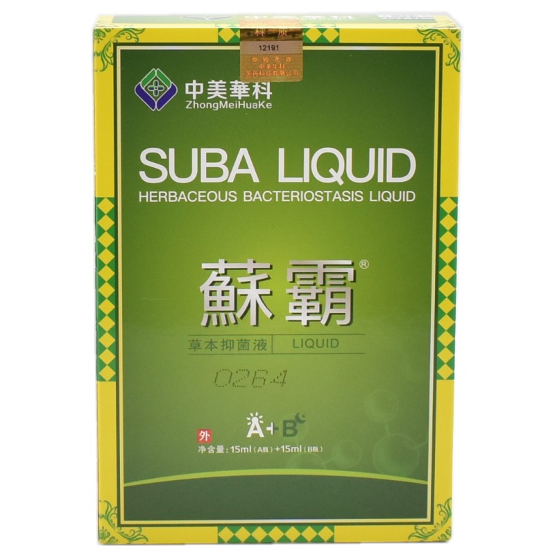 中美华科蘇霸抑菌液藓霸喷雾剂