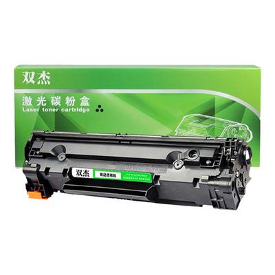 双杰CE278A硒鼓78A碳粉