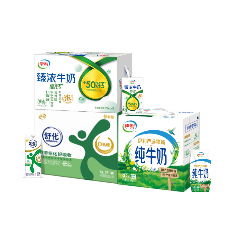 伊利旗舰店纯牛奶200ml*12盒*2箱奶香浓郁正品学生营养早餐5月YT