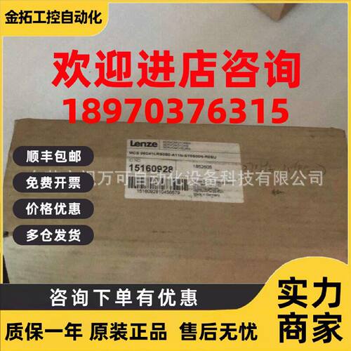 议价伦茨原装进口伺服电机 MCS 06C41LRS0B0-A11N-ST5S00N-R0SU