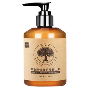 弹力素保湿卷发定型羊毛卷头发护卷防毛躁精油精华素造型神器女